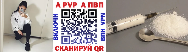 как найти закладки  Тула  гидра ТОР  Альфа ПВП Crystall 