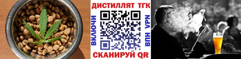 Печенье с ТГК конопля  Тула 