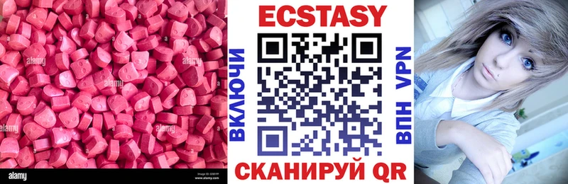 KRAKEN сайт  наркошоп  Тула  Экстази ешки 