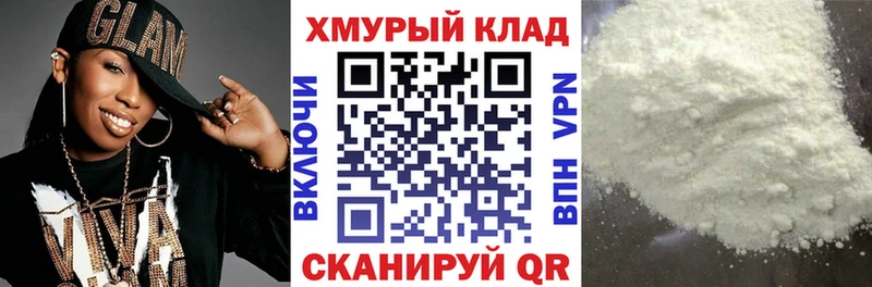ГЕРОИН герыч  наркотики  Тула 