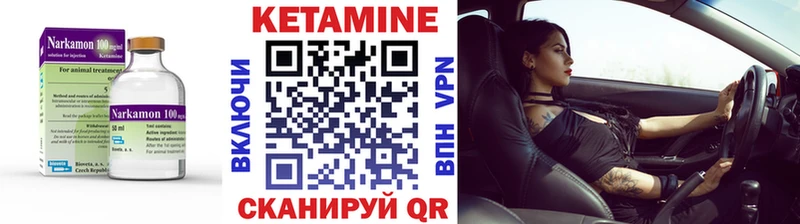 КЕТАМИН ketamine  Тула 
