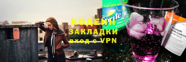 COCAINE Верхний Тагил