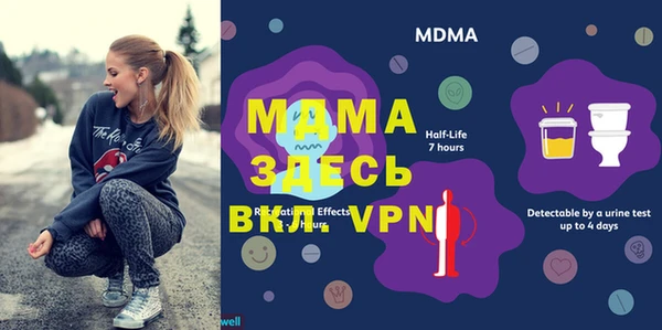 таблы Бронницы
