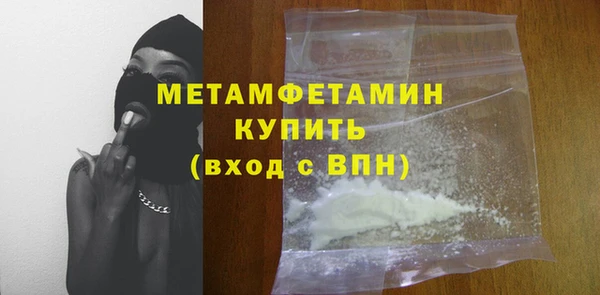 мдма Верея