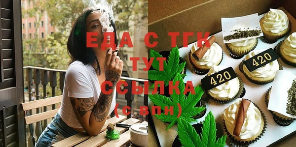 таблы Бронницы