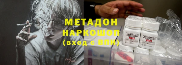 мдма Верея