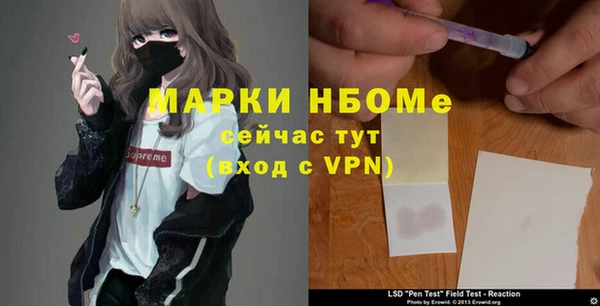 таблы Бронницы