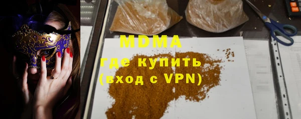 COCAINE Верхний Тагил