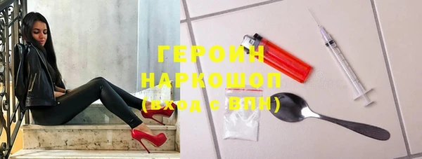 таблы Бронницы