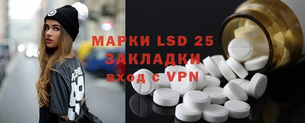таблы Бронницы