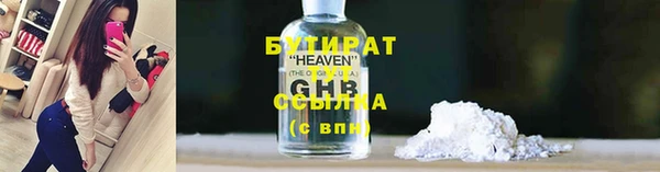 таблы Бронницы