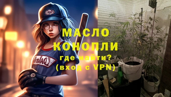 мдма Верея
