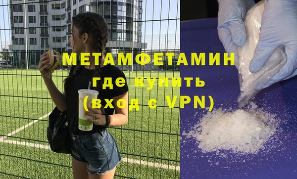меф Бугульма