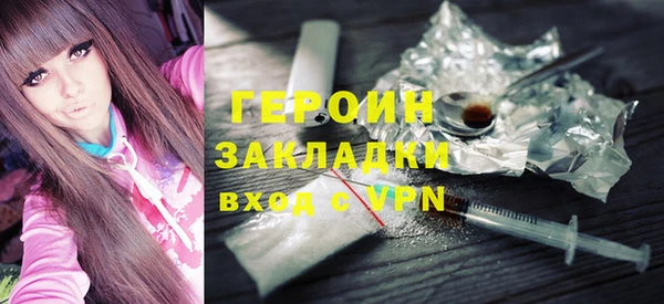 меф Бугульма