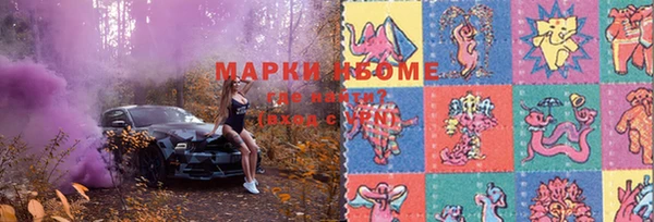 COCAINE Верхний Тагил