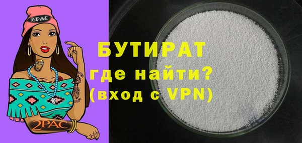 мдма Верея