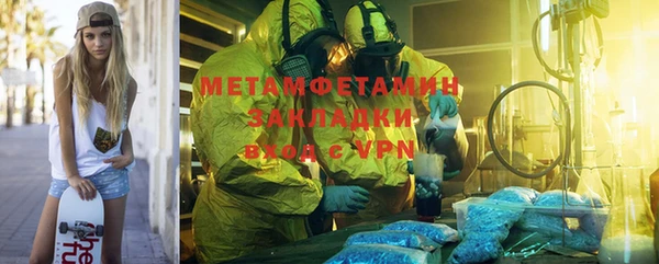 таблы Бронницы