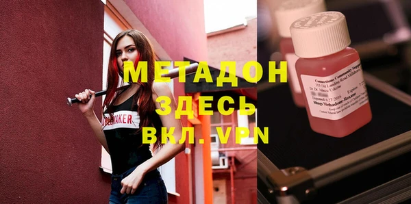 меф Бугульма