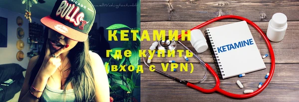 меф Бугульма