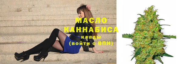 таблы Бронницы