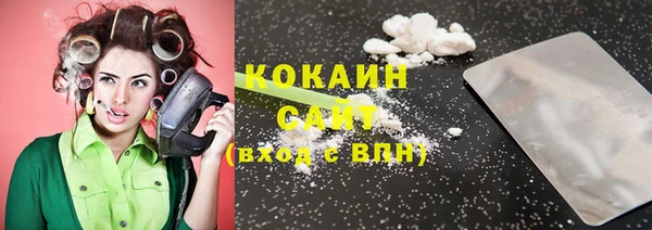 COCAINE Верхний Тагил