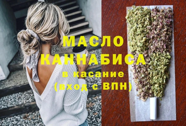 меф Бугульма