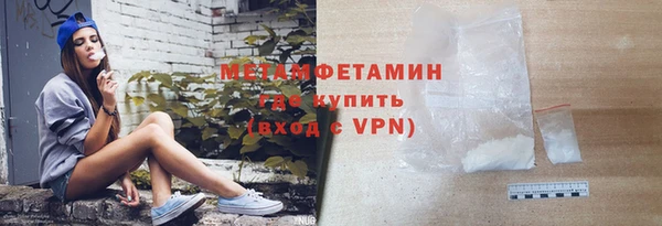 apvp Бородино