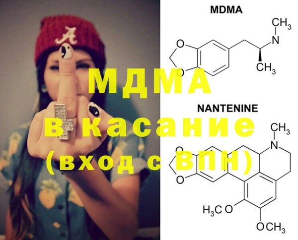 мдма Верея