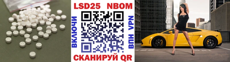 Лсд 25 экстази кислота  Тула 