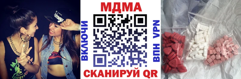 МДМА VHQ  купить  цена  Тула 
