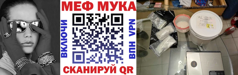 darknet телеграм  Тула  МЯУ-МЯУ 4 MMC 