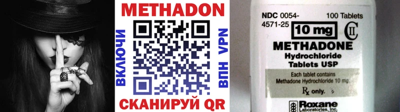 МЕТАДОН мёд  наркота  Тула 