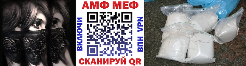 Метамфетамин витя  дарк нет клад  Тула  купить   блэк спрут зеркало 