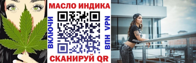 Дистиллят ТГК гашишное масло  где купить   Тула 